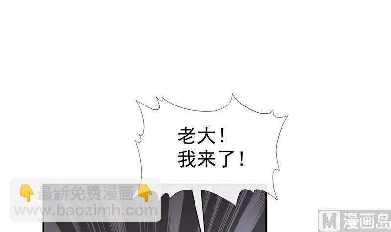 霸道总裁轻点爱韩漫全集-166 甜蜜诱惑无删减无遮挡章节图片 