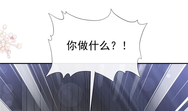 霸道总裁轻点爱韩漫全集-166 甜蜜诱惑无删减无遮挡章节图片 
