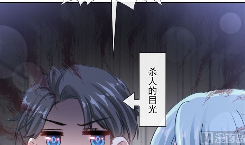 霸道总裁轻点爱韩漫全集-166 甜蜜诱惑无删减无遮挡章节图片 