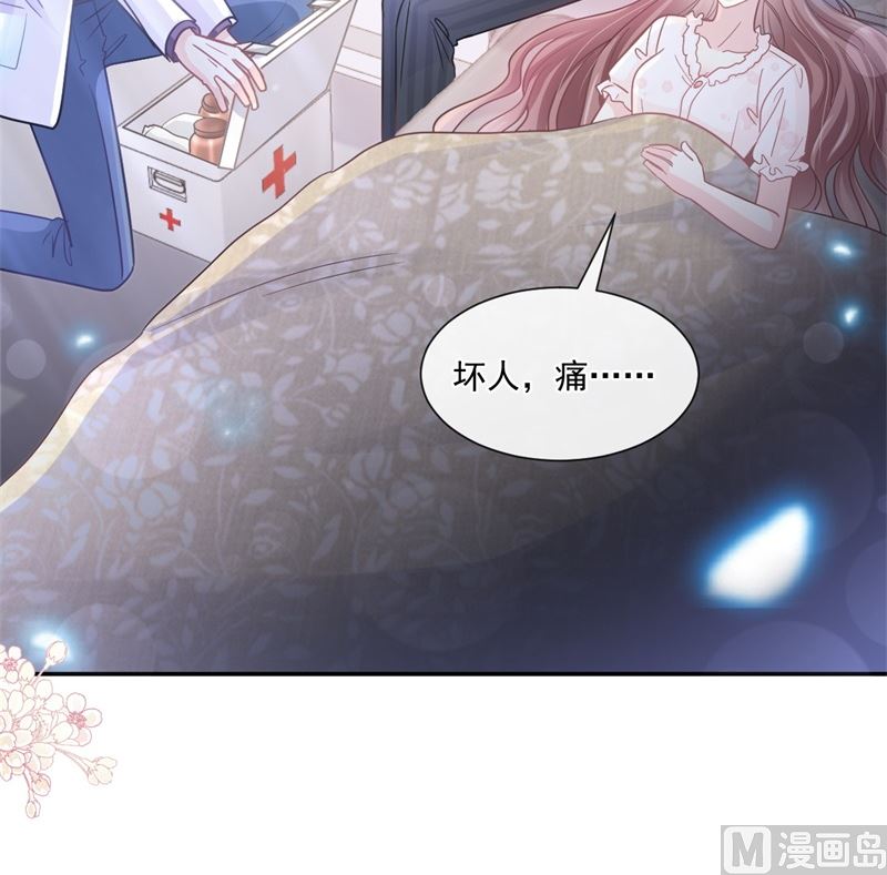霸道总裁轻点爱韩漫全集-166 甜蜜诱惑无删减无遮挡章节图片 