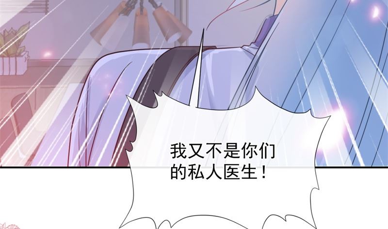霸道总裁轻点爱韩漫全集-166 甜蜜诱惑无删减无遮挡章节图片 