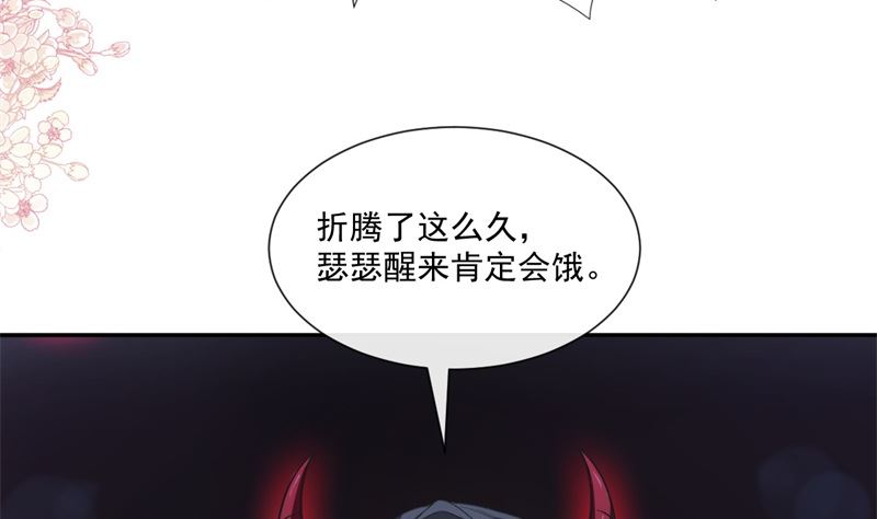 霸道总裁轻点爱韩漫全集-166 甜蜜诱惑无删减无遮挡章节图片 