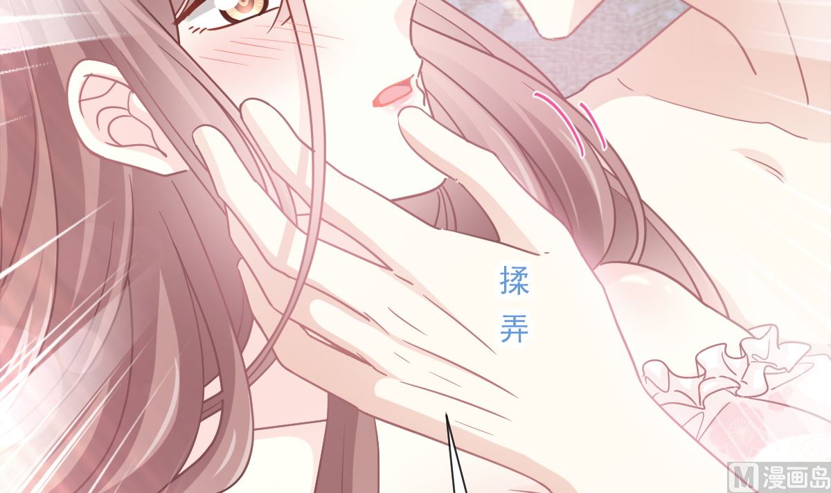 霸道总裁轻点爱韩漫全集-167 美好清晨无删减无遮挡章节图片 