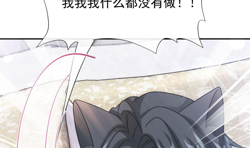 霸道总裁轻点爱韩漫全集-167 美好清晨无删减无遮挡章节图片 
