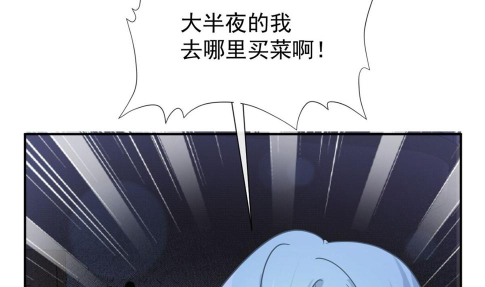 霸道总裁轻点爱韩漫全集-167 美好清晨无删减无遮挡章节图片 