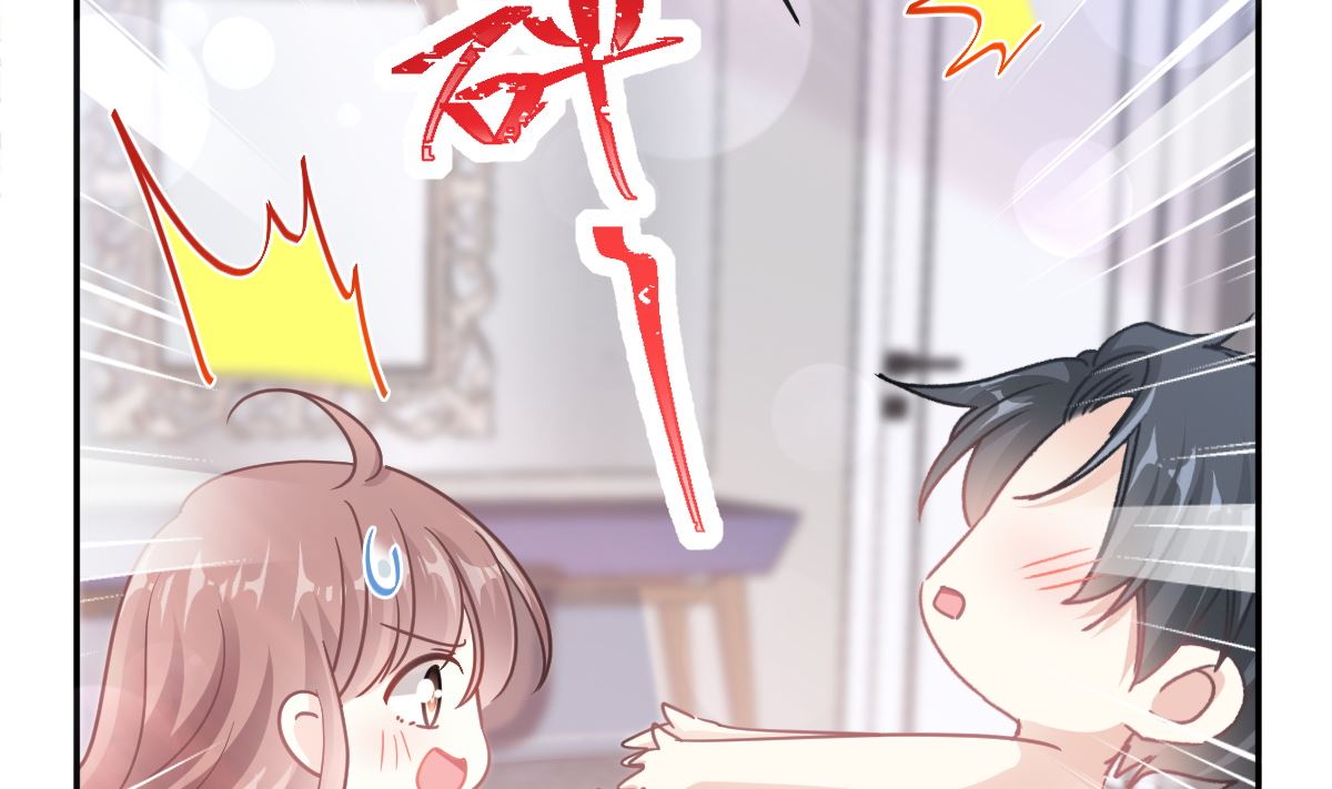 霸道总裁轻点爱韩漫全集-167 美好清晨无删减无遮挡章节图片 
