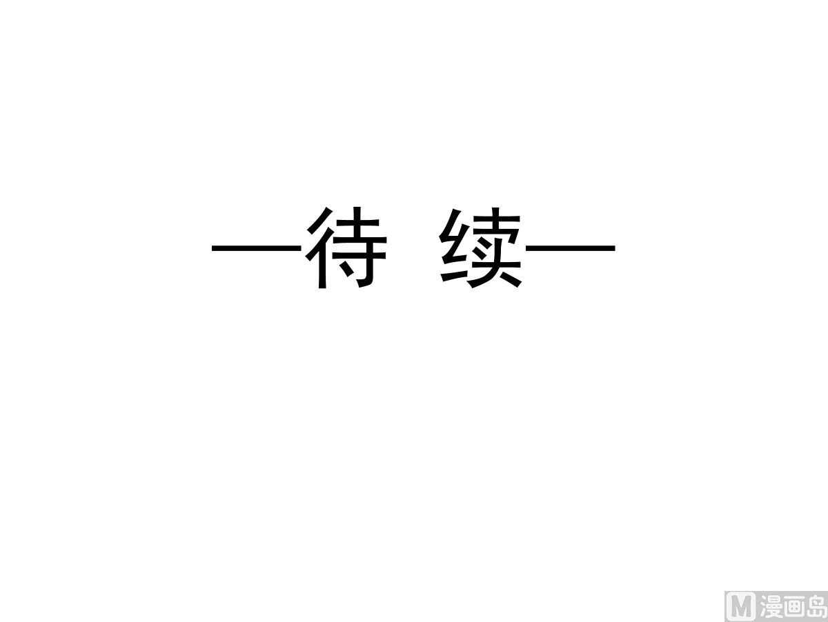 霸道总裁轻点爱韩漫全集-168 大病初愈无删减无遮挡章节图片 