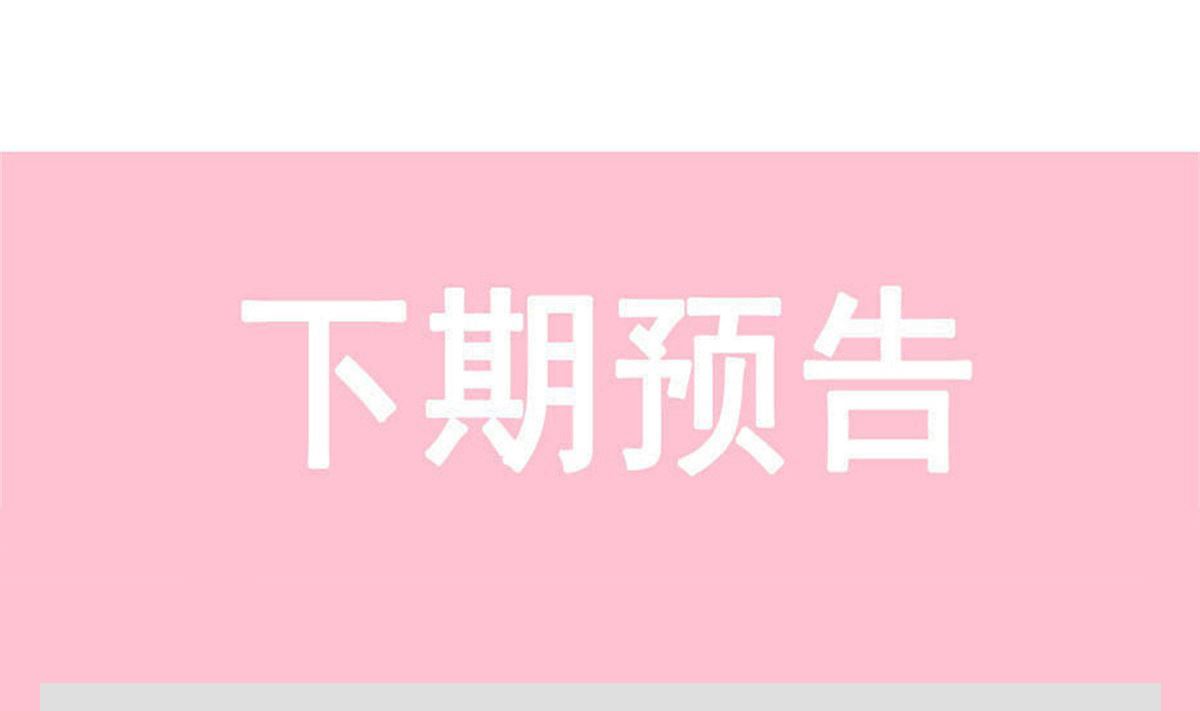 霸道总裁轻点爱韩漫全集-168 大病初愈无删减无遮挡章节图片 