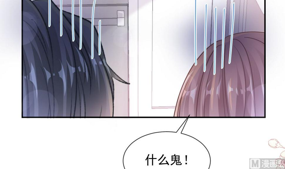 霸道总裁轻点爱韩漫全集-168 大病初愈无删减无遮挡章节图片 