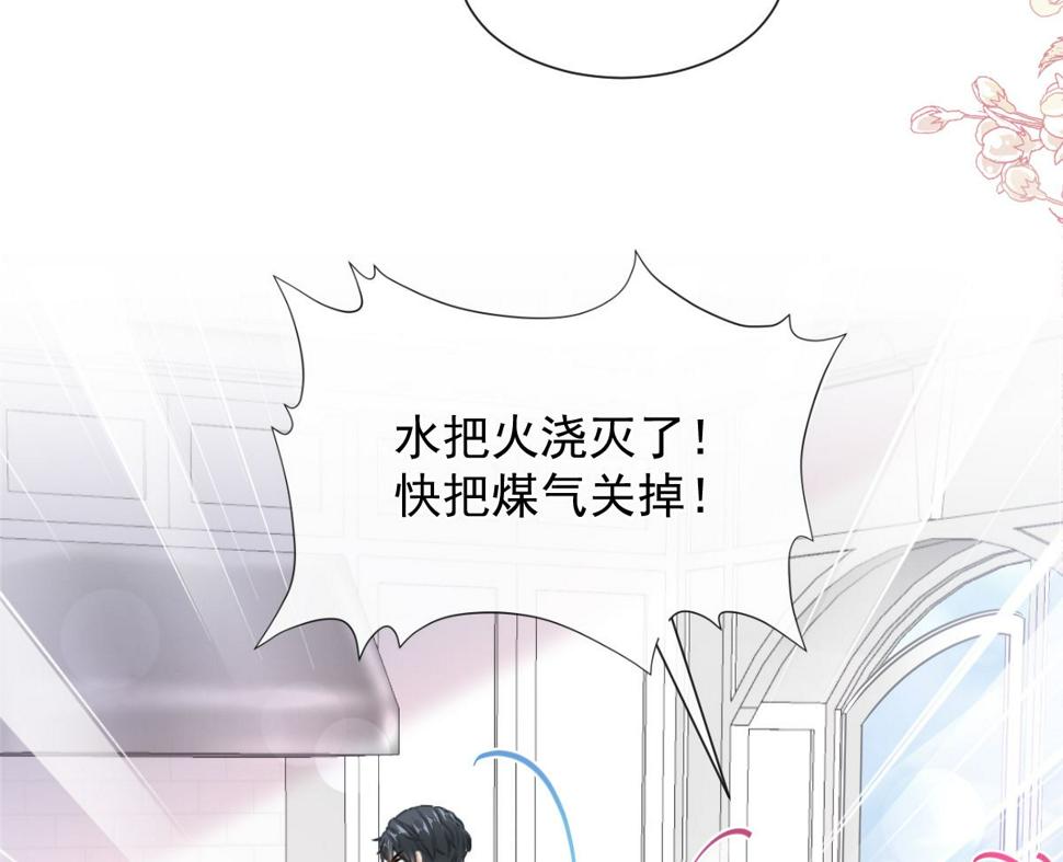 霸道总裁轻点爱韩漫全集-168 大病初愈无删减无遮挡章节图片 