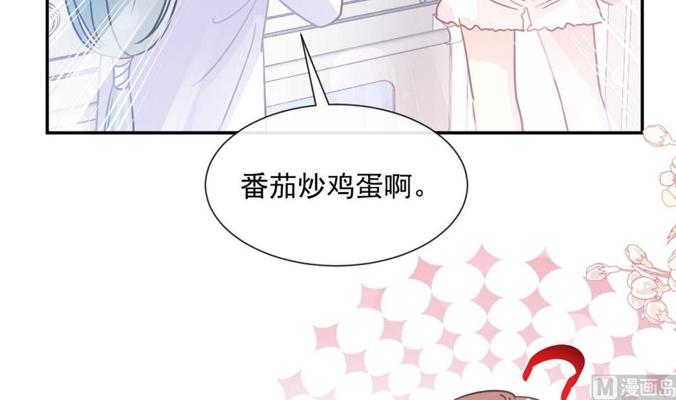 霸道总裁轻点爱韩漫全集-168 大病初愈无删减无遮挡章节图片 