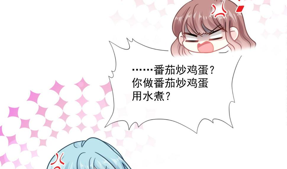 霸道总裁轻点爱韩漫全集-168 大病初愈无删减无遮挡章节图片 