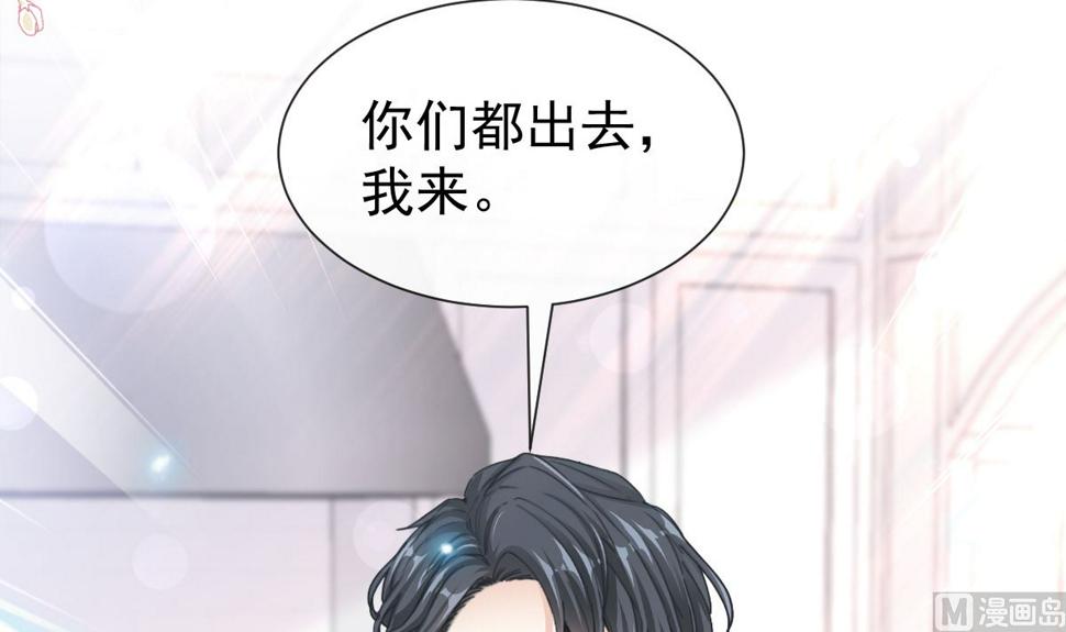 霸道总裁轻点爱韩漫全集-168 大病初愈无删减无遮挡章节图片 