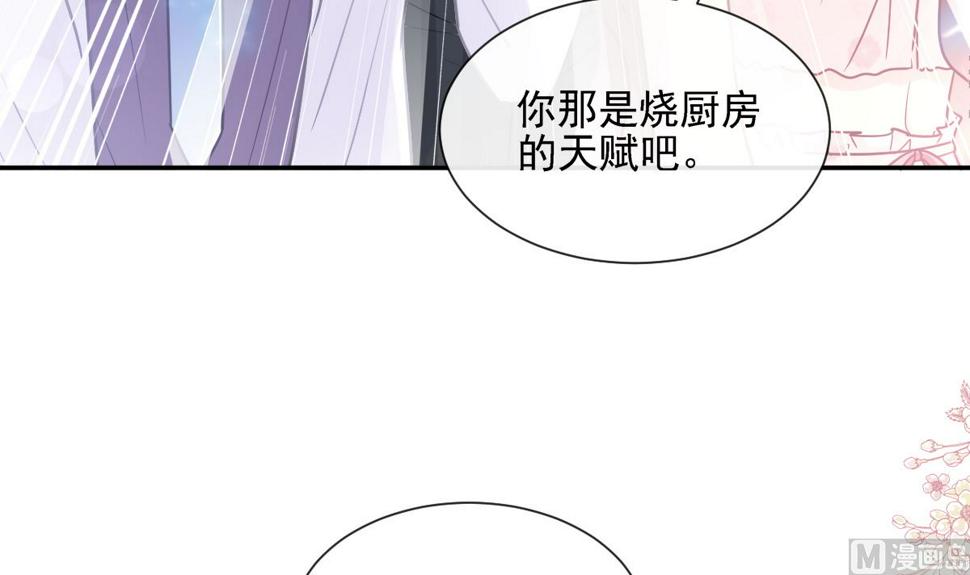 霸道总裁轻点爱韩漫全集-168 大病初愈无删减无遮挡章节图片 