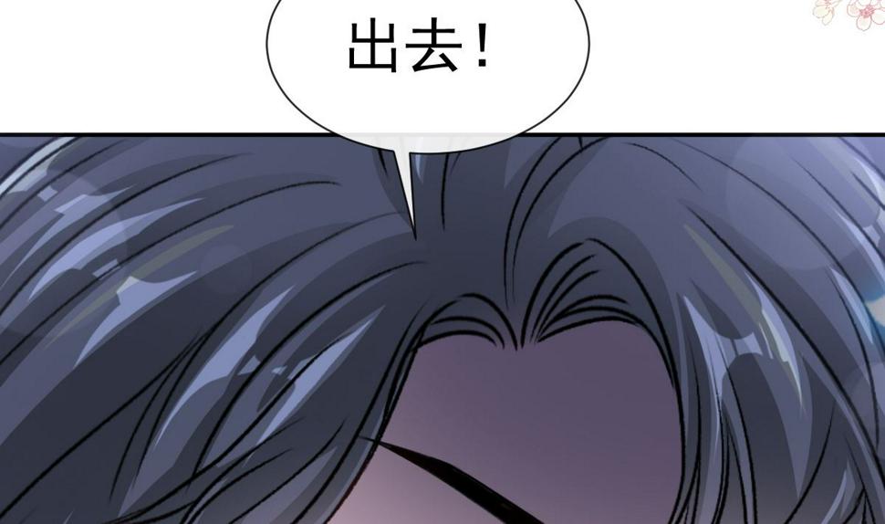 霸道总裁轻点爱韩漫全集-168 大病初愈无删减无遮挡章节图片 