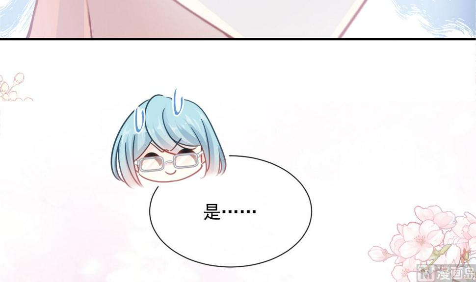 霸道总裁轻点爱韩漫全集-168 大病初愈无删减无遮挡章节图片 