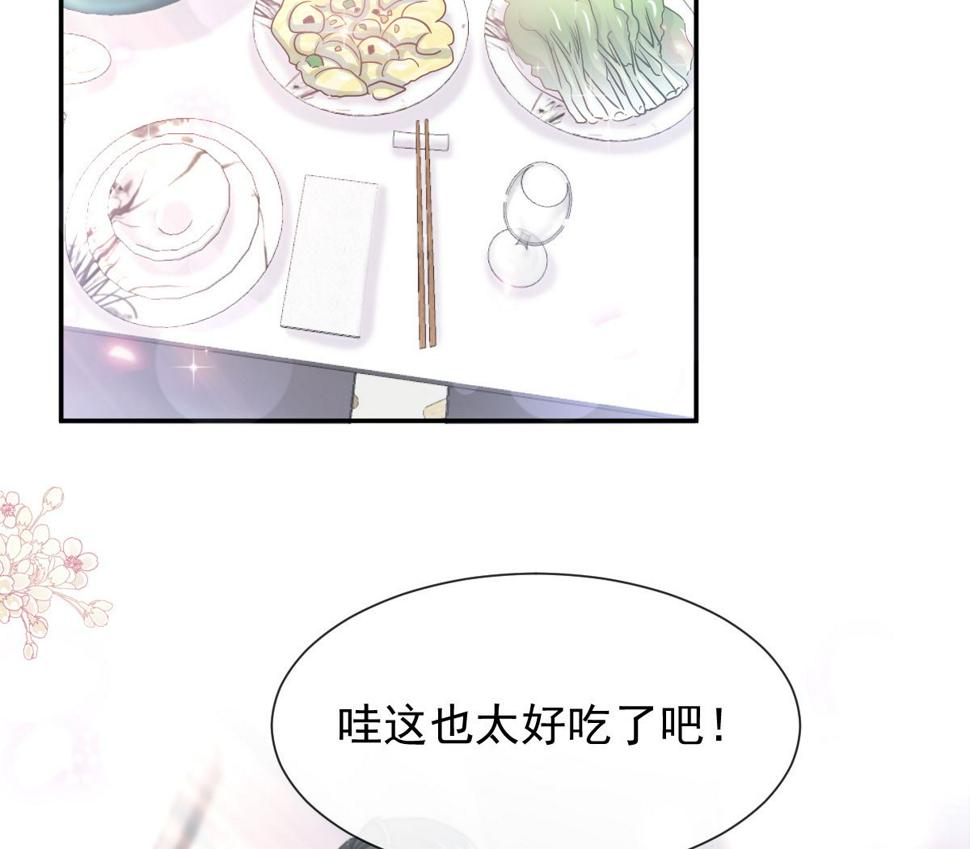 霸道总裁轻点爱韩漫全集-168 大病初愈无删减无遮挡章节图片 