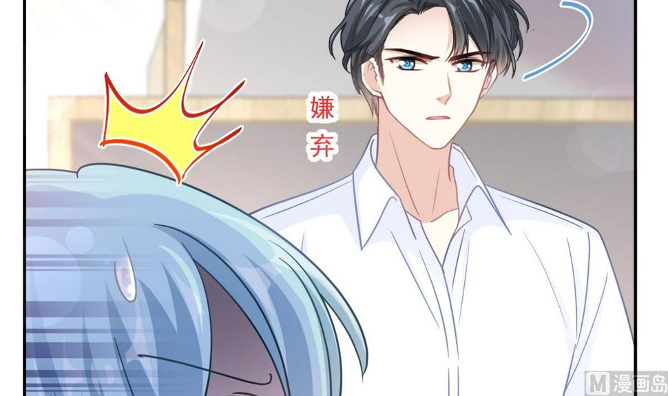 霸道总裁轻点爱韩漫全集-168 大病初愈无删减无遮挡章节图片 