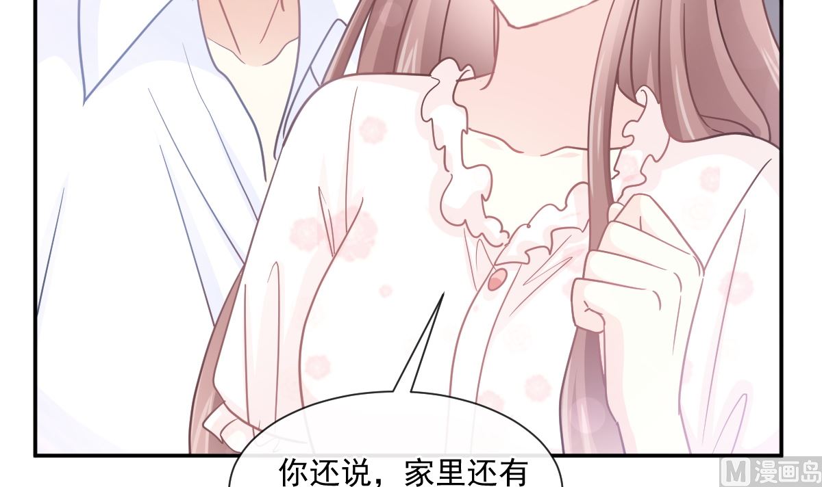 霸道总裁轻点爱韩漫全集-168 大病初愈无删减无遮挡章节图片 