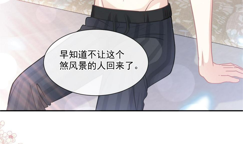霸道总裁轻点爱韩漫全集-168 大病初愈无删减无遮挡章节图片 