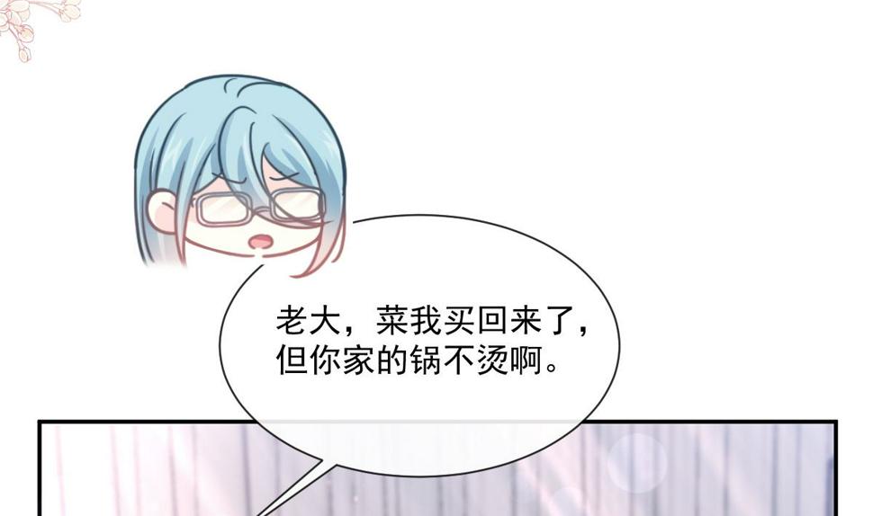 霸道总裁轻点爱韩漫全集-168 大病初愈无删减无遮挡章节图片 