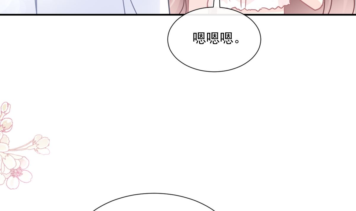 霸道总裁轻点爱韩漫全集-168 大病初愈无删减无遮挡章节图片 