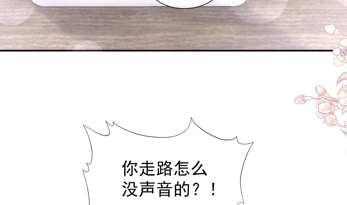 霸道总裁轻点爱韩漫全集-168 大病初愈无删减无遮挡章节图片 