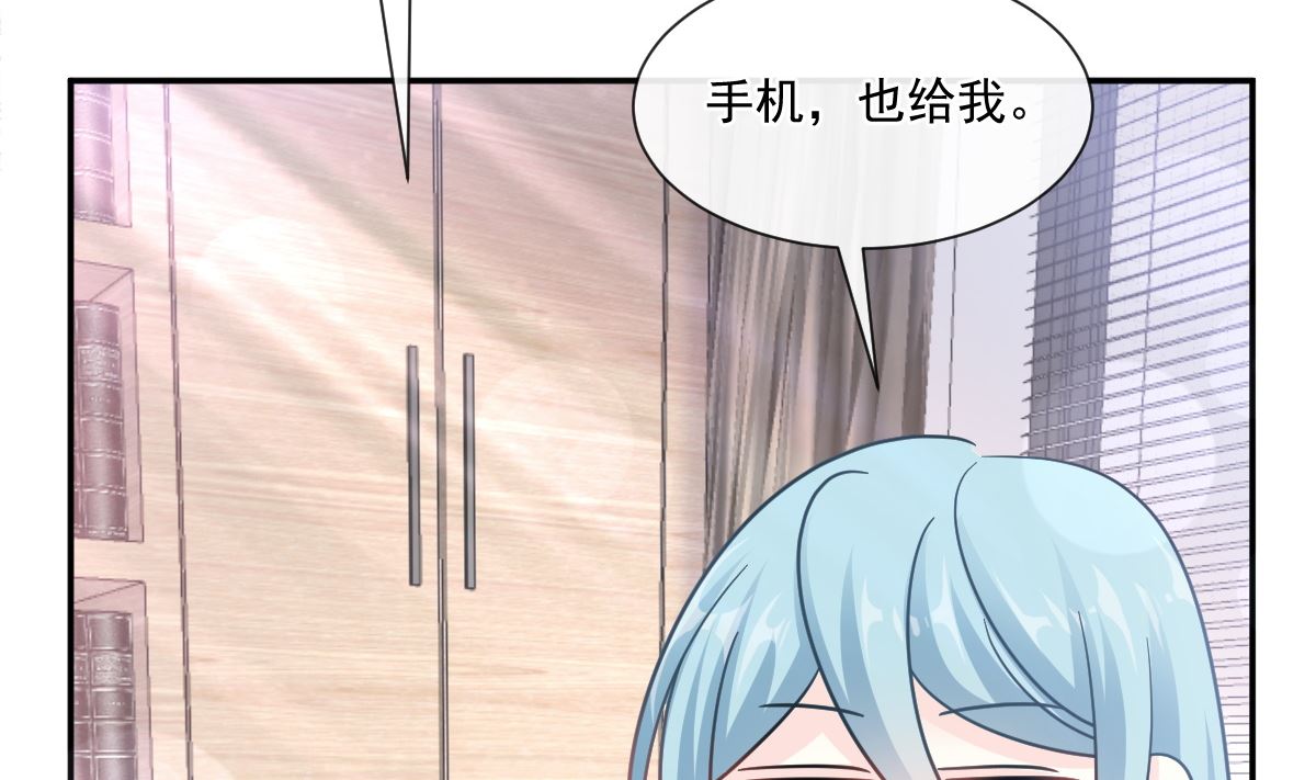 霸道总裁轻点爱韩漫全集-168 大病初愈无删减无遮挡章节图片 