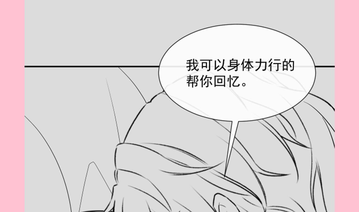 霸道总裁轻点爱韩漫全集-169 瑟瑟的惊喜无删减无遮挡章节图片 