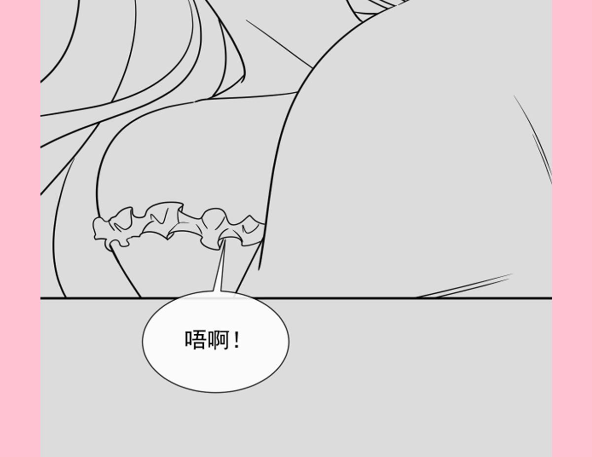 霸道总裁轻点爱韩漫全集-169 瑟瑟的惊喜无删减无遮挡章节图片 