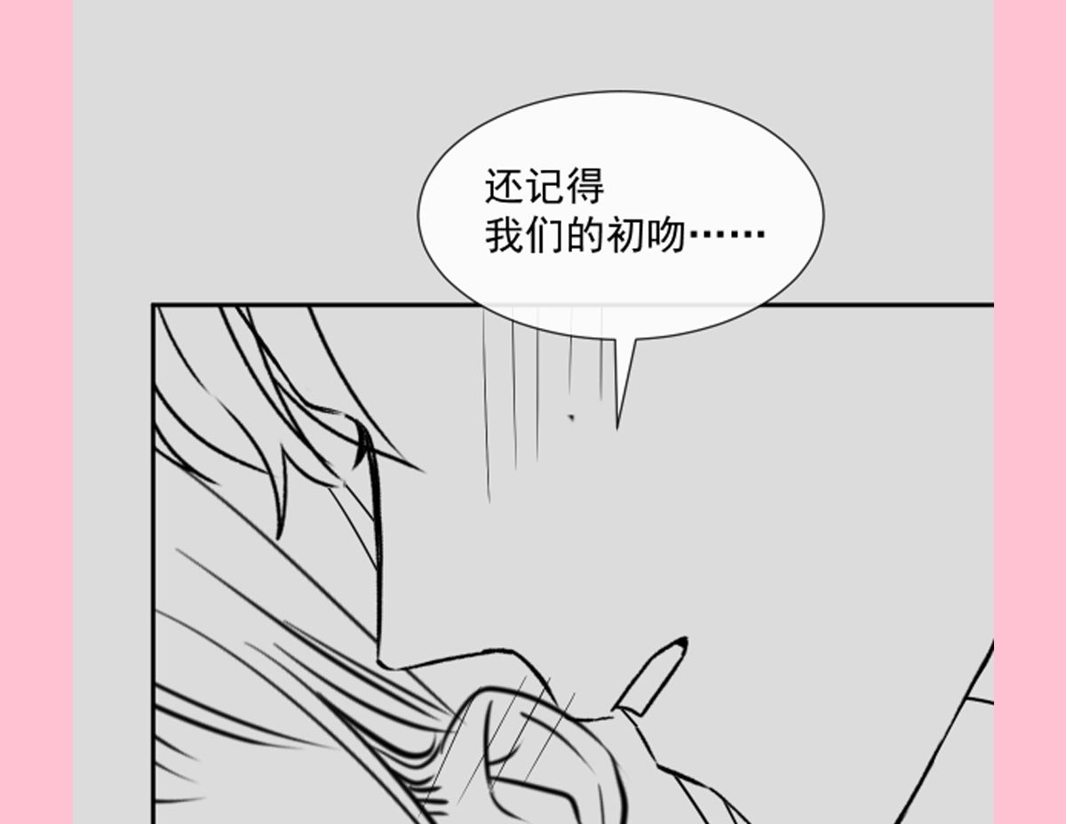 霸道总裁轻点爱韩漫全集-169 瑟瑟的惊喜无删减无遮挡章节图片 