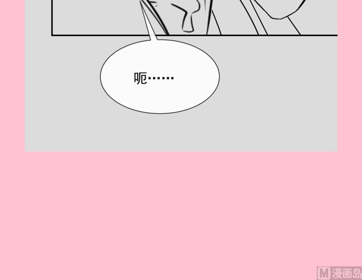 霸道总裁轻点爱韩漫全集-169 瑟瑟的惊喜无删减无遮挡章节图片 