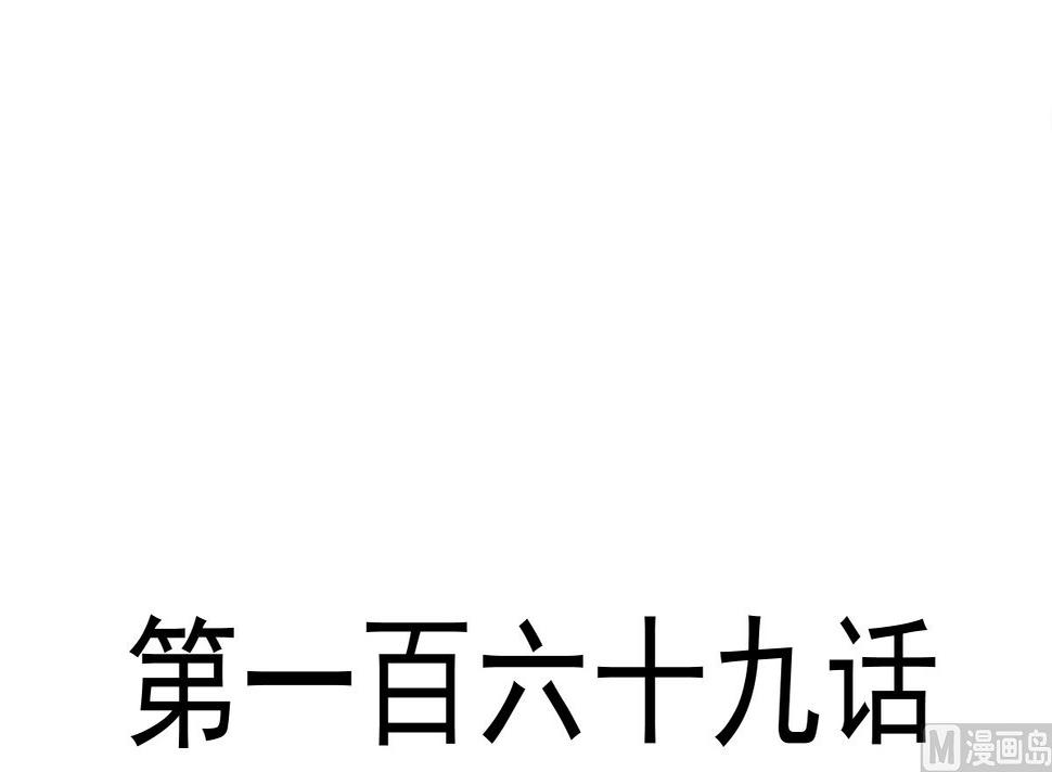 霸道总裁轻点爱韩漫全集-169 瑟瑟的惊喜无删减无遮挡章节图片 