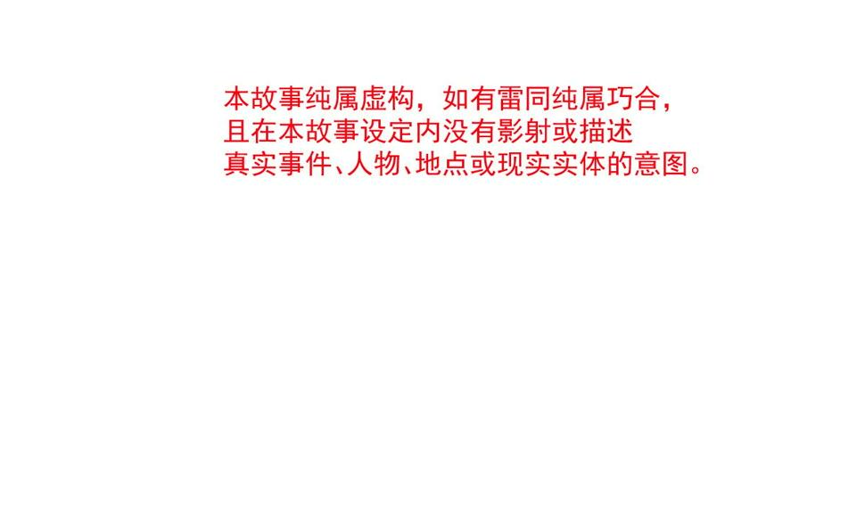 霸道总裁轻点爱韩漫全集-169 瑟瑟的惊喜无删减无遮挡章节图片 