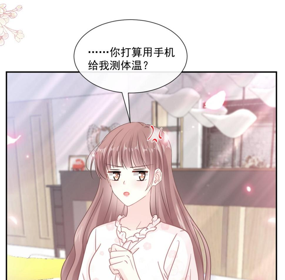 霸道总裁轻点爱韩漫全集-169 瑟瑟的惊喜无删减无遮挡章节图片 