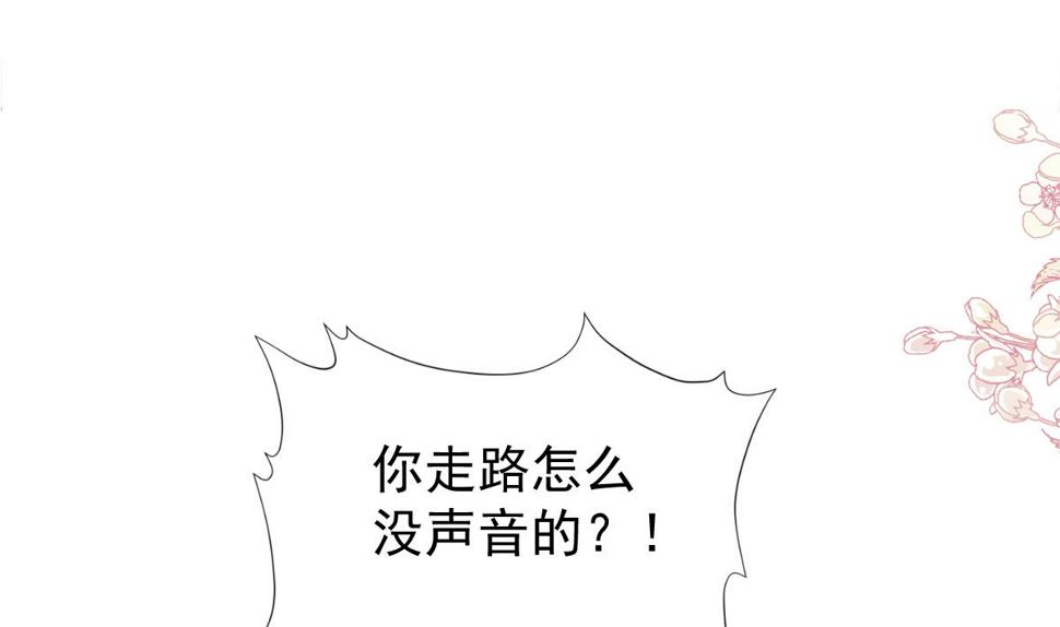 霸道总裁轻点爱韩漫全集-169 瑟瑟的惊喜无删减无遮挡章节图片 