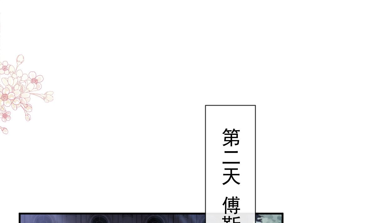 霸道总裁轻点爱韩漫全集-169 瑟瑟的惊喜无删减无遮挡章节图片 
