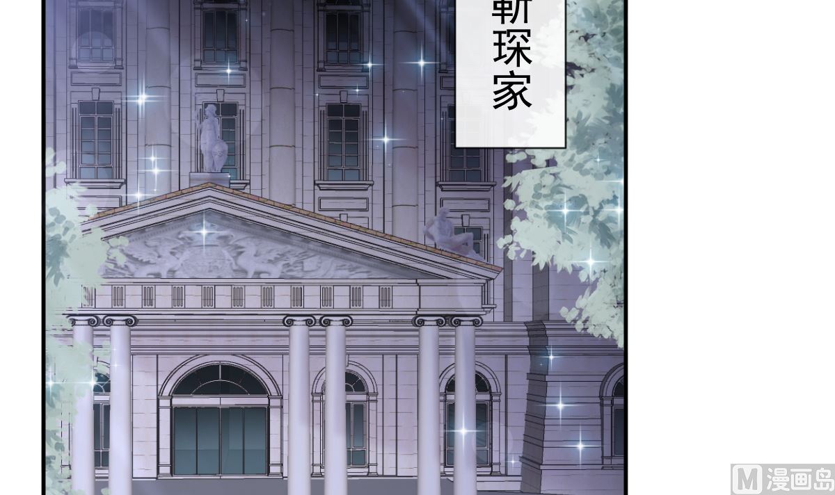 霸道总裁轻点爱韩漫全集-169 瑟瑟的惊喜无删减无遮挡章节图片 