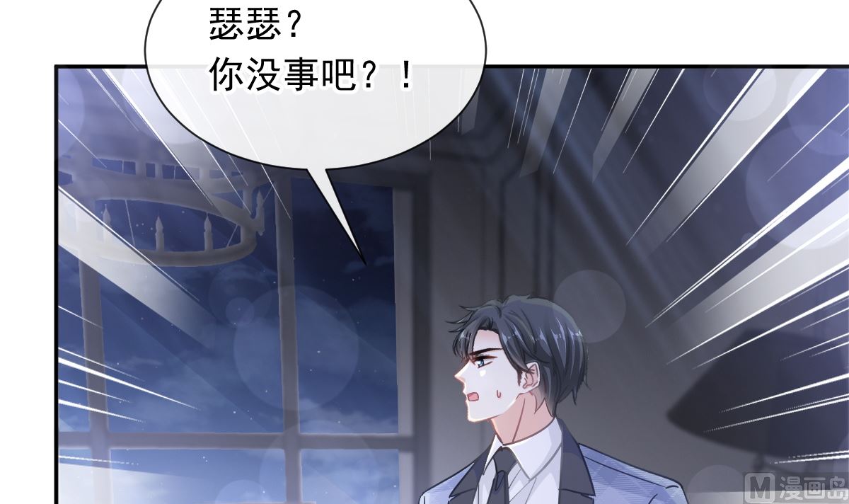 霸道总裁轻点爱韩漫全集-169 瑟瑟的惊喜无删减无遮挡章节图片 