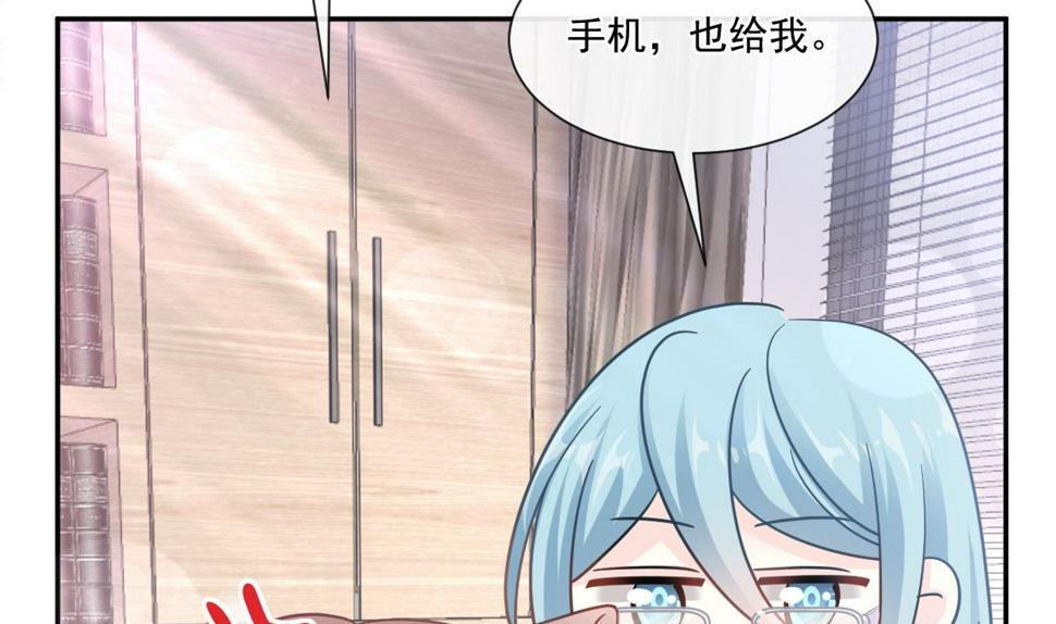 霸道总裁轻点爱韩漫全集-169 瑟瑟的惊喜无删减无遮挡章节图片 