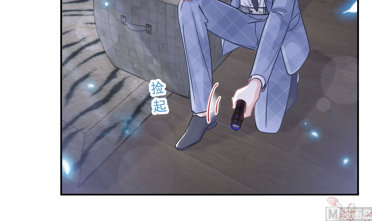 霸道总裁轻点爱韩漫全集-169 瑟瑟的惊喜无删减无遮挡章节图片 