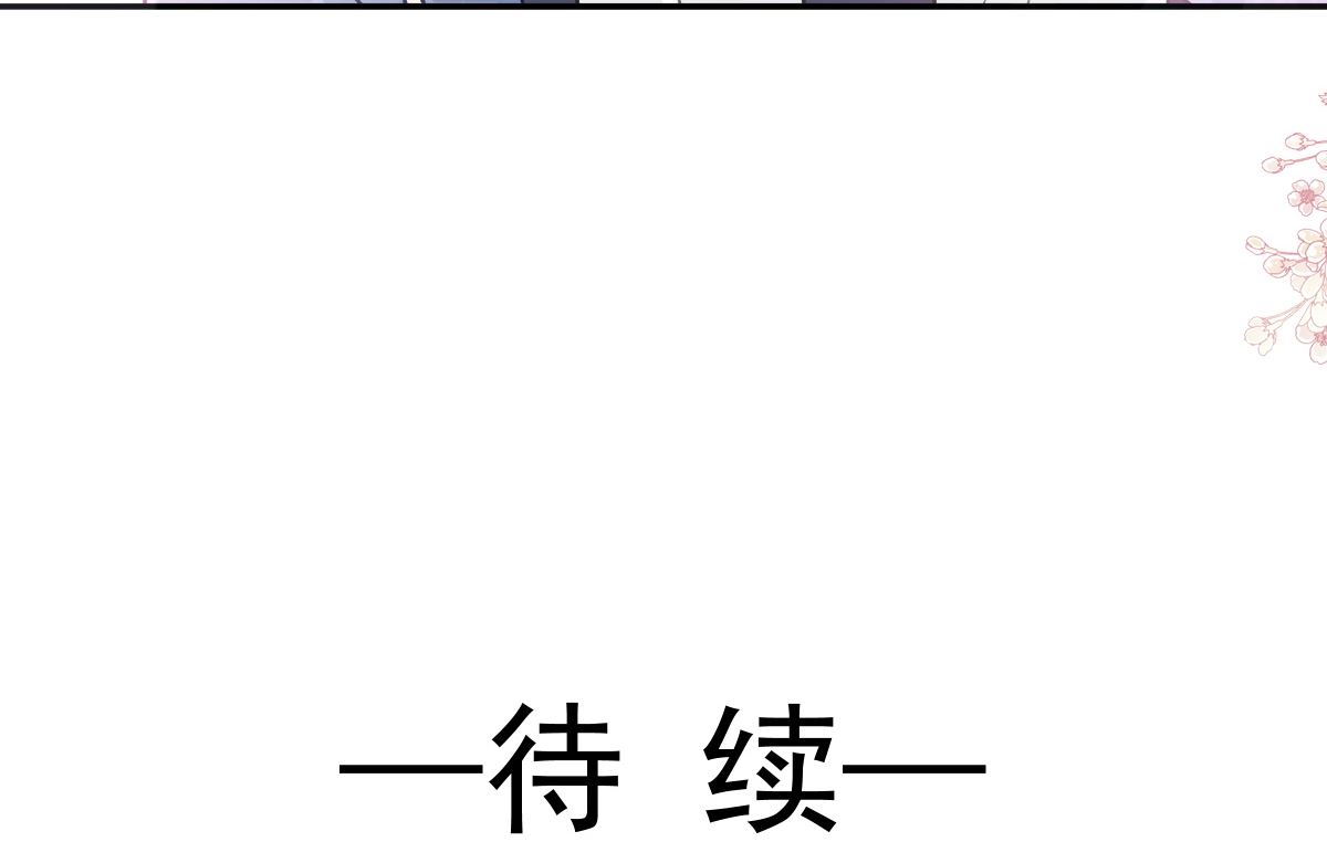 霸道总裁轻点爱韩漫全集-169 瑟瑟的惊喜无删减无遮挡章节图片 