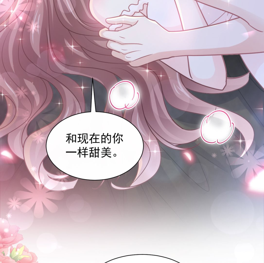霸道总裁轻点爱韩漫全集-170 心动的夜晚无删减无遮挡章节图片 