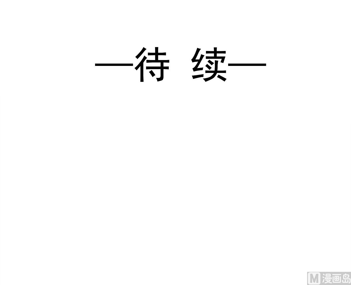 霸道总裁轻点爱韩漫全集-170 心动的夜晚无删减无遮挡章节图片 