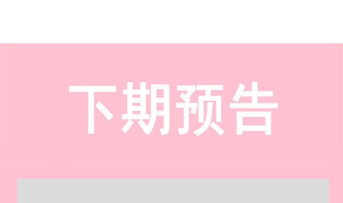 霸道总裁轻点爱韩漫全集-170 心动的夜晚无删减无遮挡章节图片 
