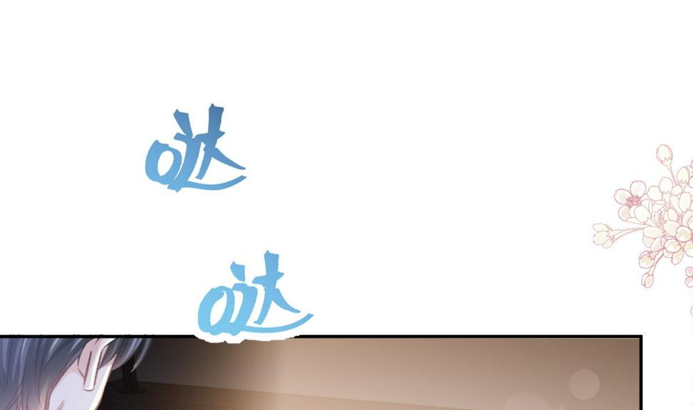 霸道总裁轻点爱韩漫全集-170 心动的夜晚无删减无遮挡章节图片 