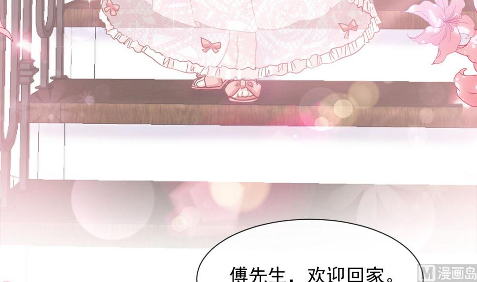 霸道总裁轻点爱韩漫全集-170 心动的夜晚无删减无遮挡章节图片 