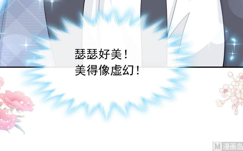 霸道总裁轻点爱韩漫全集-170 心动的夜晚无删减无遮挡章节图片 