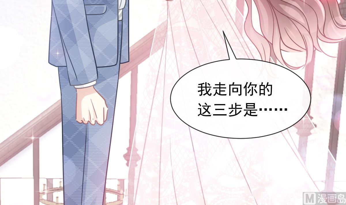 霸道总裁轻点爱韩漫全集-170 心动的夜晚无删减无遮挡章节图片 