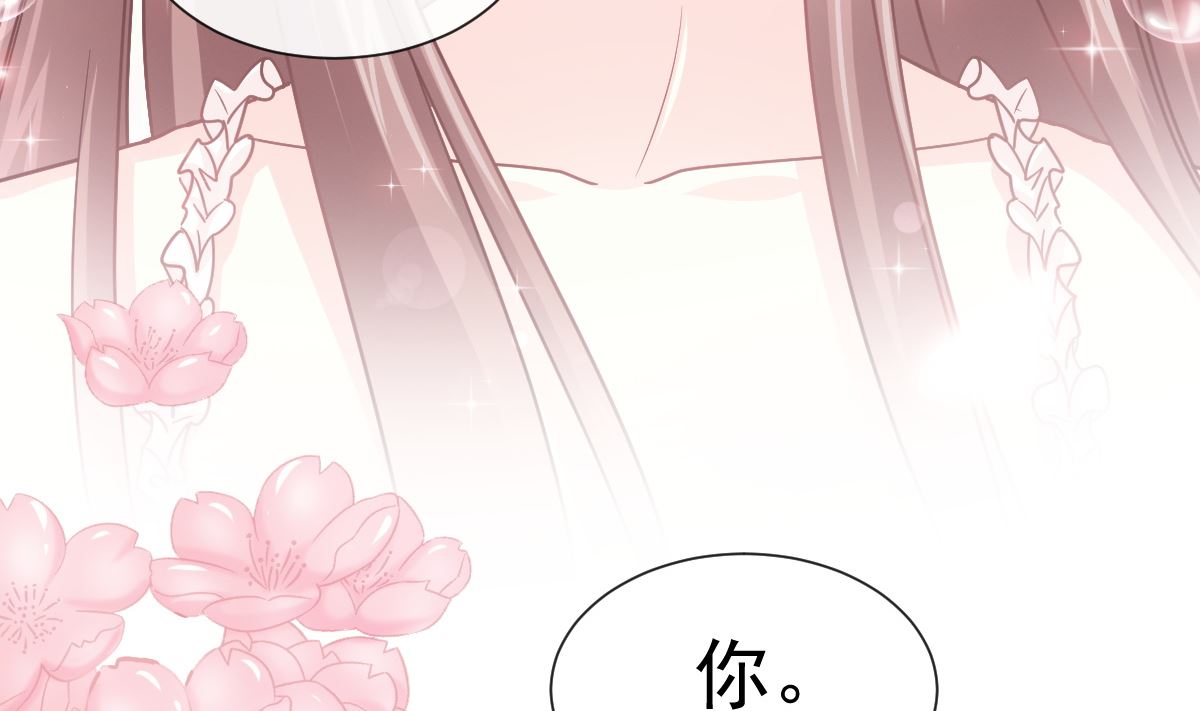 霸道总裁轻点爱韩漫全集-170 心动的夜晚无删减无遮挡章节图片 